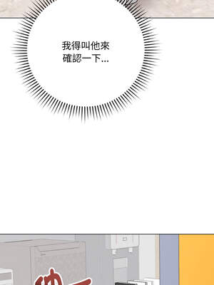 衝刺重考班 27-28話_28_11_pgij