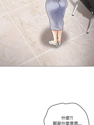 衝刺重考班 27-28話_28_15_mdgg