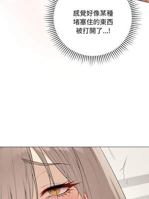 衝刺重考班 27-28話_27_16_papr