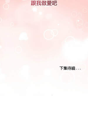 衝刺重考班 27-28話_27_20_luyf