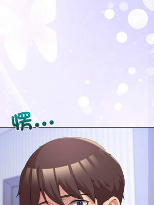 男人止步 21-22話_21_01_sfgv