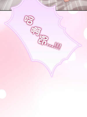 男人止步 21-22話_21_14_bsgk