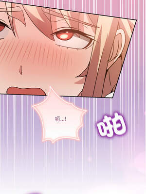 男人止步 21-22話_22_03_eylk