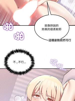 男人止步 21-22話_22_07_eyyu