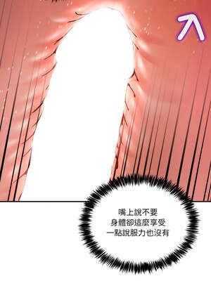 男人止步 21-22話_22_08_eehv