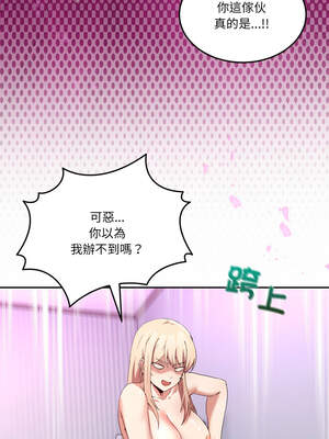 男人止步 21-22話_22_11_ymdw