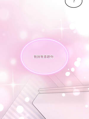 男人止步 21-22話_22_15_laqg