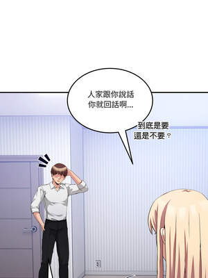 男人止步 21-22話_21_02_lfdh