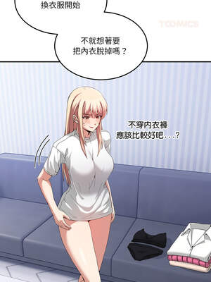 男人止步 21-22話_21_03_ckvs