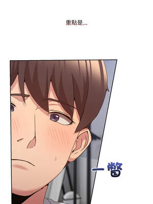 男人止步 21-22話_21_06_nbgk