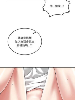 男人止步 21-22話_21_10_uxwn