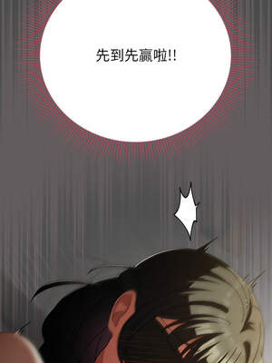 請玷汙我女友 20-21話_20_15_seyy