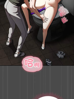 請玷汙我女友 20-21話_21_05_qckb