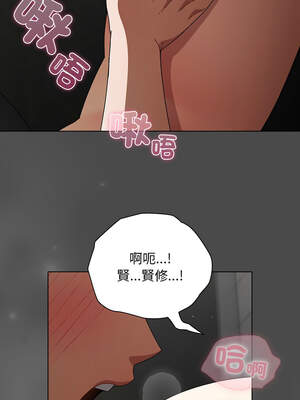 請玷汙我女友 20-21話_21_06_uykn
