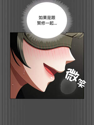 請玷汙我女友 20-21話_21_07_mvbj