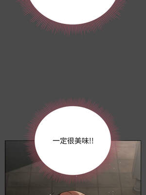 請玷汙我女友 20-21話_21_10_ympy