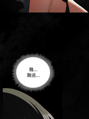 請玷汙我女友 20-21話_21_13_ivdv