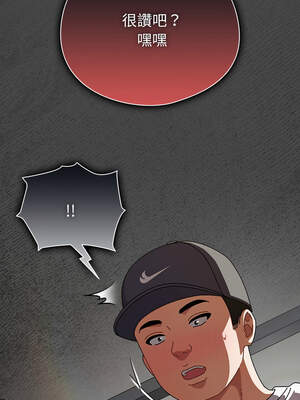 請玷汙我女友 20-21話_21_16_lmqa