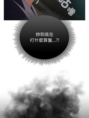 請玷汙我女友 20-21話_20_01_xvbr