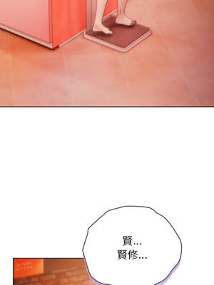 請玷汙我女友 20-21話_20_04_afvl