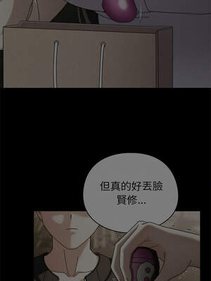 請玷汙我女友 20-21話_20_07_rivr