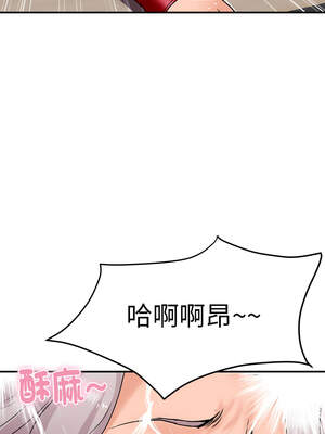 頂級豪門祕辛 15-16話_15_03_rpfo