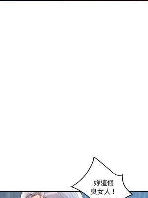 頂級豪門祕辛 15-16話_15_09_eyuc