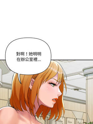 頂級豪門祕辛 15-16話_16_07_vnuq