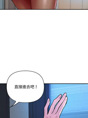 頂級豪門祕辛 15-16話_16_09_lioa