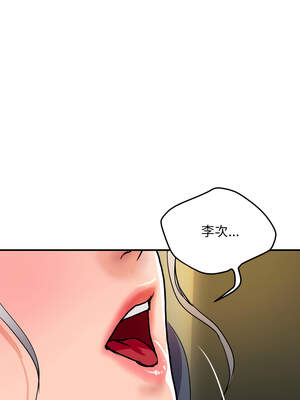 頂級豪門祕辛 15-16話_16_10_wxjo