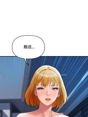 頂級豪門祕辛 15-16話_16_11_nmhy