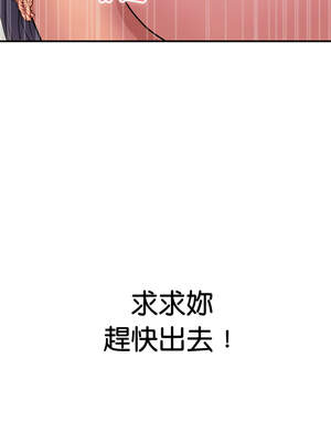 頂級豪門祕辛 15-16話_16_13_rghe