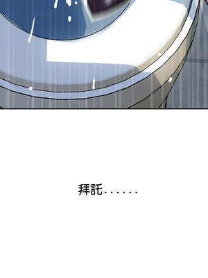 頂級豪門祕辛 15-16話_16_15_ayxs