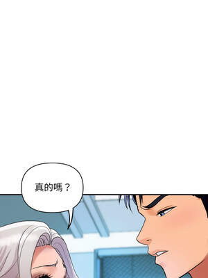 頂級豪門祕辛 15-16話_15_01_vsss