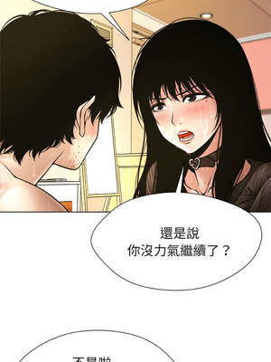 幸運的孽緣 7-8話_07_01_asys