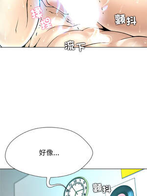 幸運的孽緣 7-8話_07_02_nqao