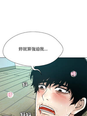 幸運的孽緣 7-8話_07_03_fxgx