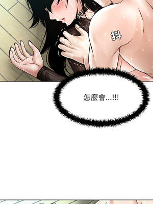 幸運的孽緣 7-8話_07_04_lxan