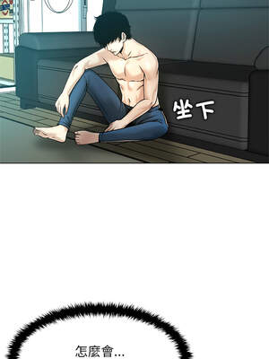 幸運的孽緣 7-8話_07_06_jxik