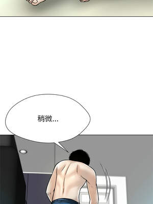 幸運的孽緣 7-8話_07_07_vfrf