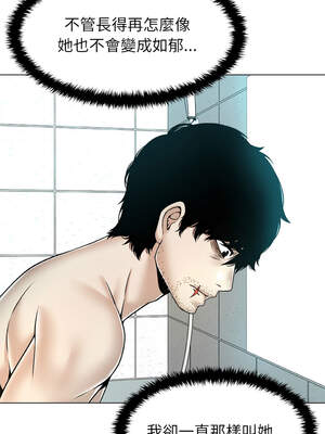 幸運的孽緣 7-8話_07_08_celt