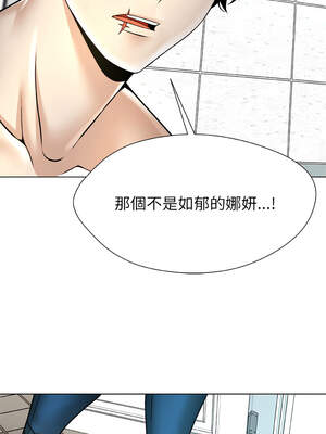 幸運的孽緣 7-8話_07_09_adxb