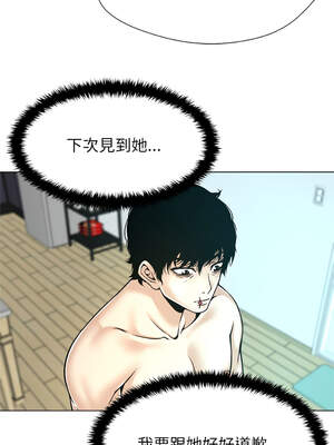 幸運的孽緣 7-8話_07_10_gqdi