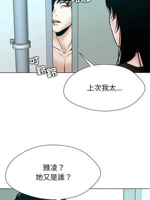 幸運的孽緣 7-8話_07_11_qoub