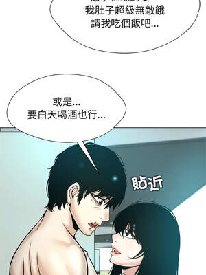 幸運的孽緣 7-8話_07_12_gykk