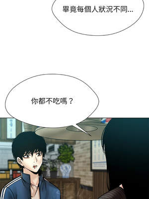 幸運的孽緣 7-8話_08_03_iuae