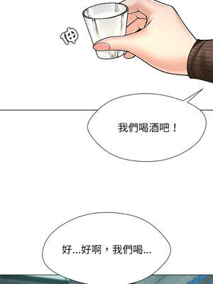 幸運的孽緣 7-8話_08_04_skmp