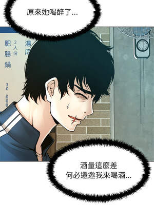 幸運的孽緣 7-8話_08_05_fjrk