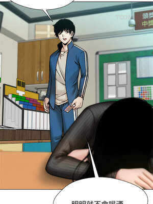 幸運的孽緣 7-8話_08_08_hwws