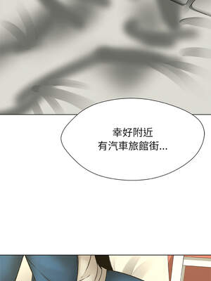 幸運的孽緣 7-8話_08_09_winn